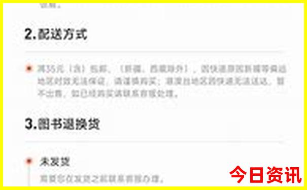 带孩子旅游的城市